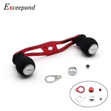 95 мм Супер мощная Рыболовная катушка ручка для Abu Garcia Daiwa Низкопрофильная катушка baitcasing черная эва ручки