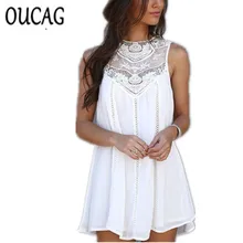 Oucag Новый Повседневное Платья для женщин для обувь для женщин 2017 г. платья без рукавов Лето Fit мини пляжные пикантные короткие белые Кружево женское платье плюс Размеры