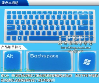 

Silicone Laptop Notebook Keyboard skin Protector for Asus X82 F80 RO080 X88 F83 N81 N80 K41 C90S Z37