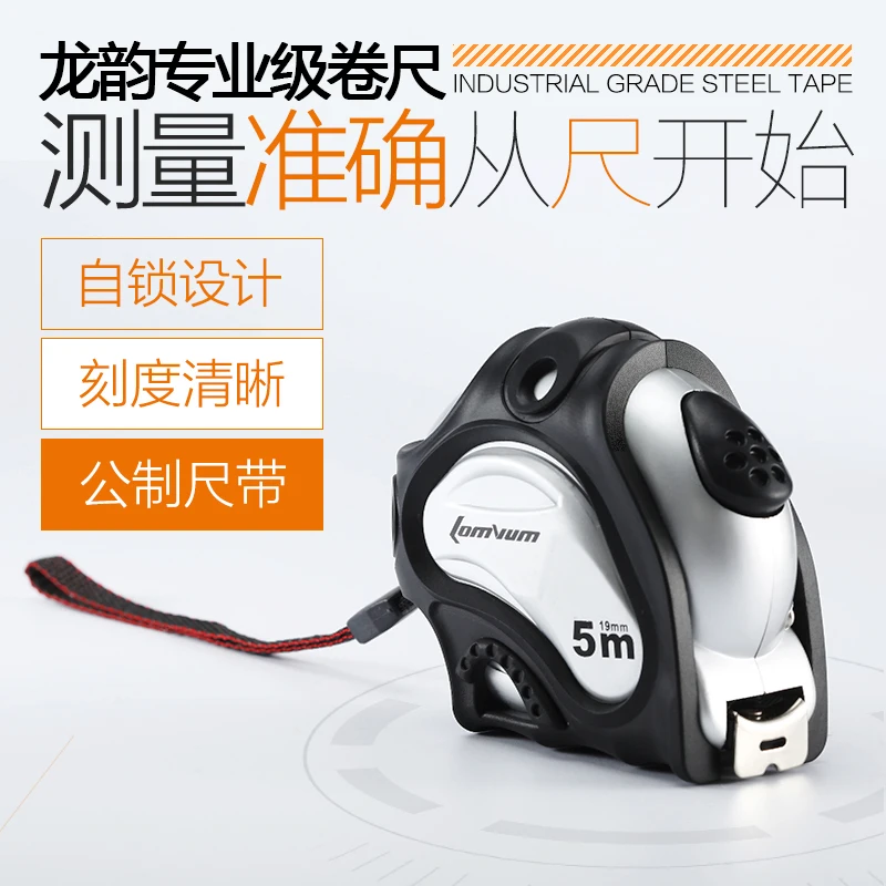standard steel tape 3 meters 5 meters 7.5 meters thick steel tape measure tool box ruler