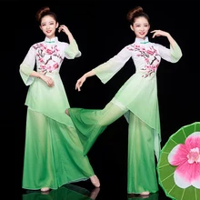 Высокое качество классические женские танцевальные костюмы Элегантный свежий и элегантный китайский Стиль зонтик танец клевый костюм взрослый