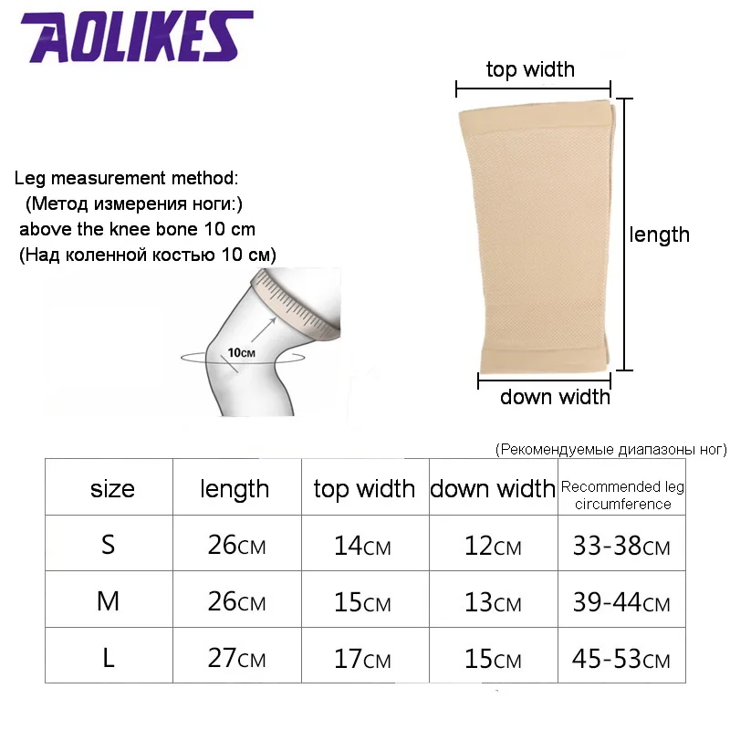AOLIKES 1 пара нейлоновый тонкий наколенник для мужчин женщин s m l эластичный наколенник поддержка Компрессионные рукава для фитнеса Бег Велоспорт