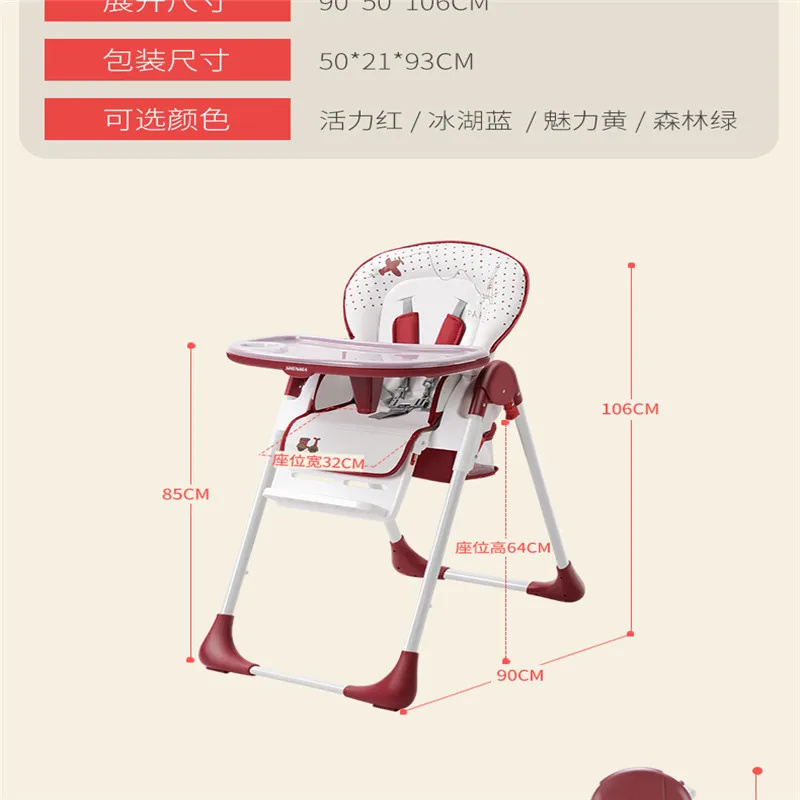 Shenma детский обеденный стул детское кресло для еды Многофункциональный обеденный стол и стулья складные портативные многоцветные на выбор