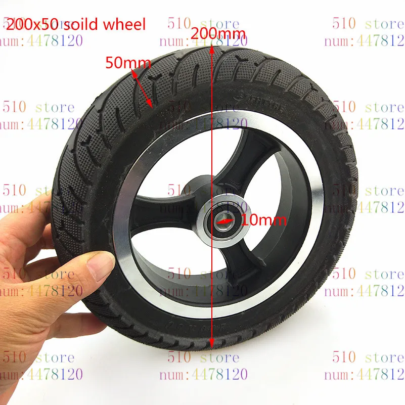 8 дюймовый колесный скутер твердые шины 200x50 колеса Электрический ступица колеса из алюминиевого сплава не шина для электроскутера