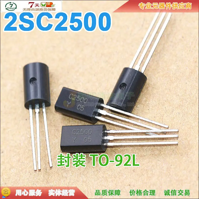 2SC2500 C2500 NPN TO 92L 30V 2A-in AC/DC Adapters from Consumer ...