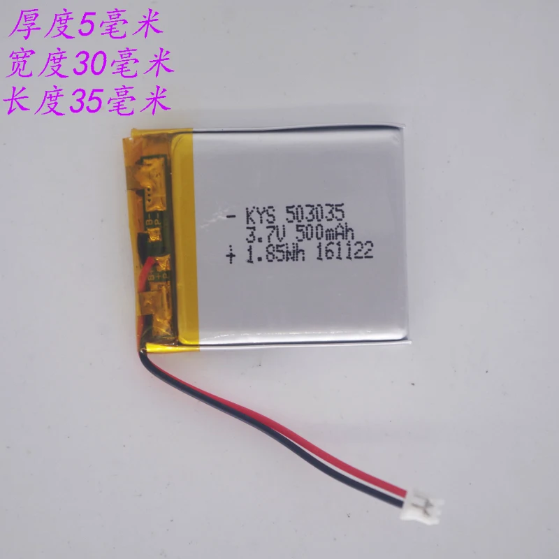 

3.7v li po li-ion batteries lithium polymer battery 3 7 v lipo li ion rechargeable lithium-ion for 503035 500 mAh