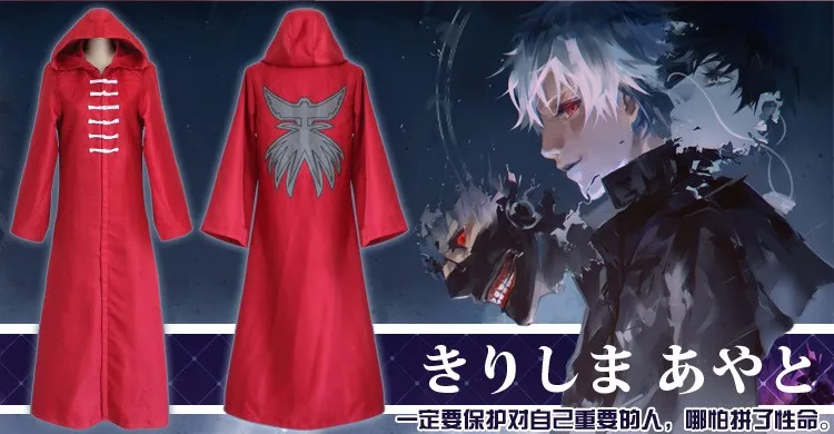 Anime Tokijskij Gul Aogiri Organizaciya Derevev Kirishima Ayato Kosplej Kostyumy S Kapyushonom Plash Krasnaya Dlinnaya Nakidka Halat Tematicheskaya Odezhda I Uniforma Aliekspress