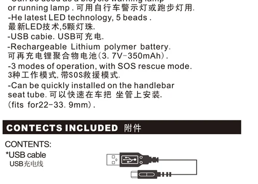 Top GUB M-26 MTB Bike Bicycle Leg Arm Led Light Outdoor helmet Cycling Running light lamp 100 lumens 5pcs LED USB rechargeable light 15