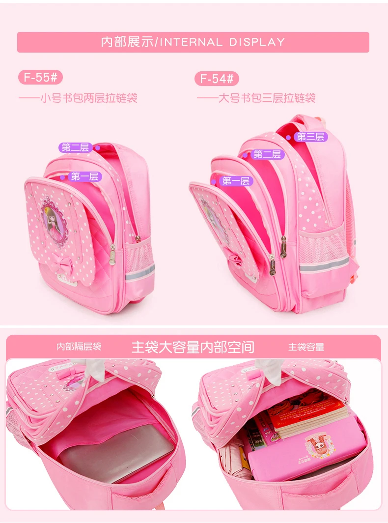 Cheap Mochilas escolares