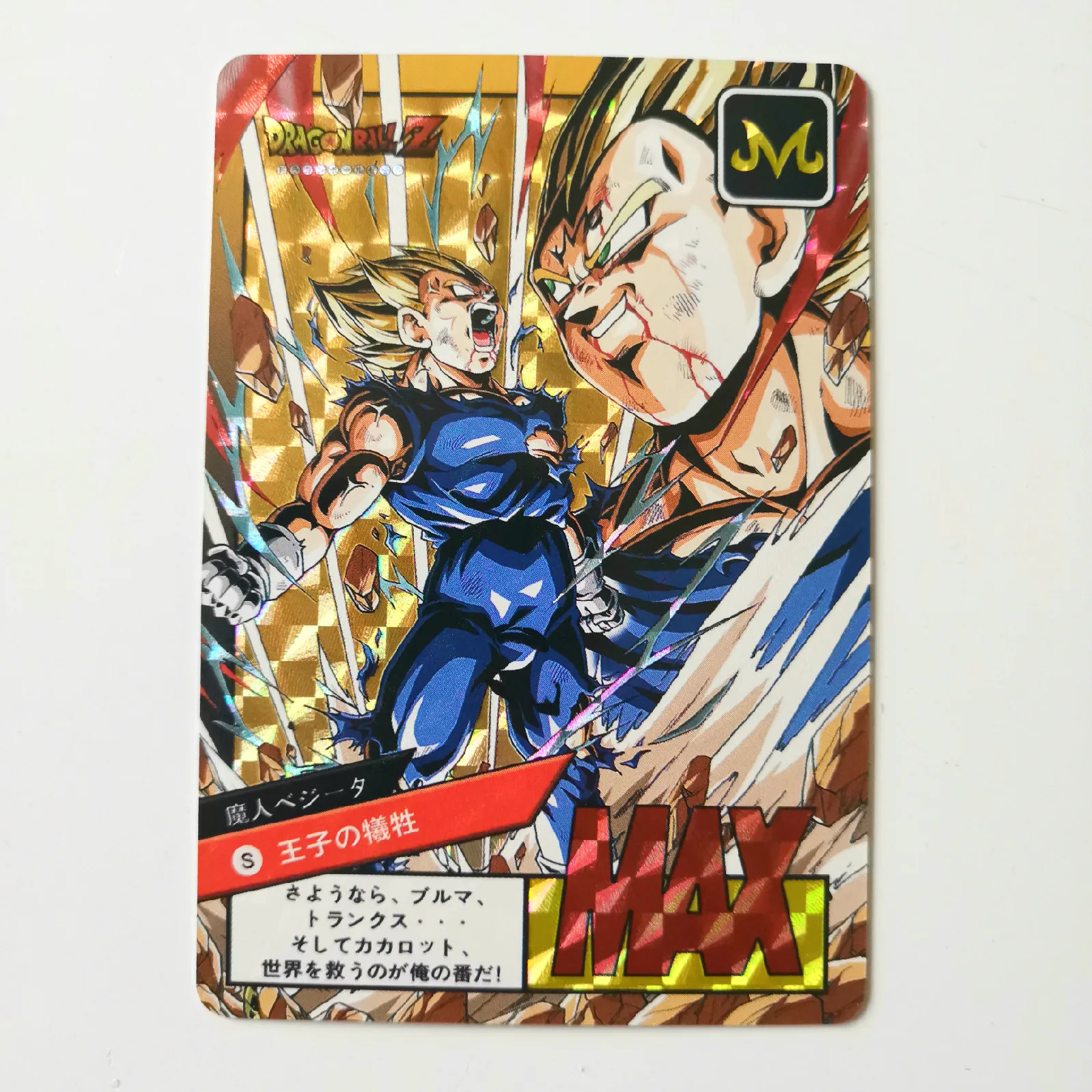 Супер Dragon Ball-Z ограничено до 50 пикантные один предел карты герои битва ультра инстинкт Гоку Вегета игры Коллекция аниме-открытки