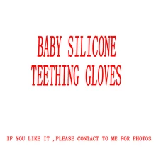 Перчатки для новорожденных, силиконовые детские перчатки для прорезывания зубов, перчатки для прорезывания зубов, конфетная обертка, звуковая Прорезыватель зубов