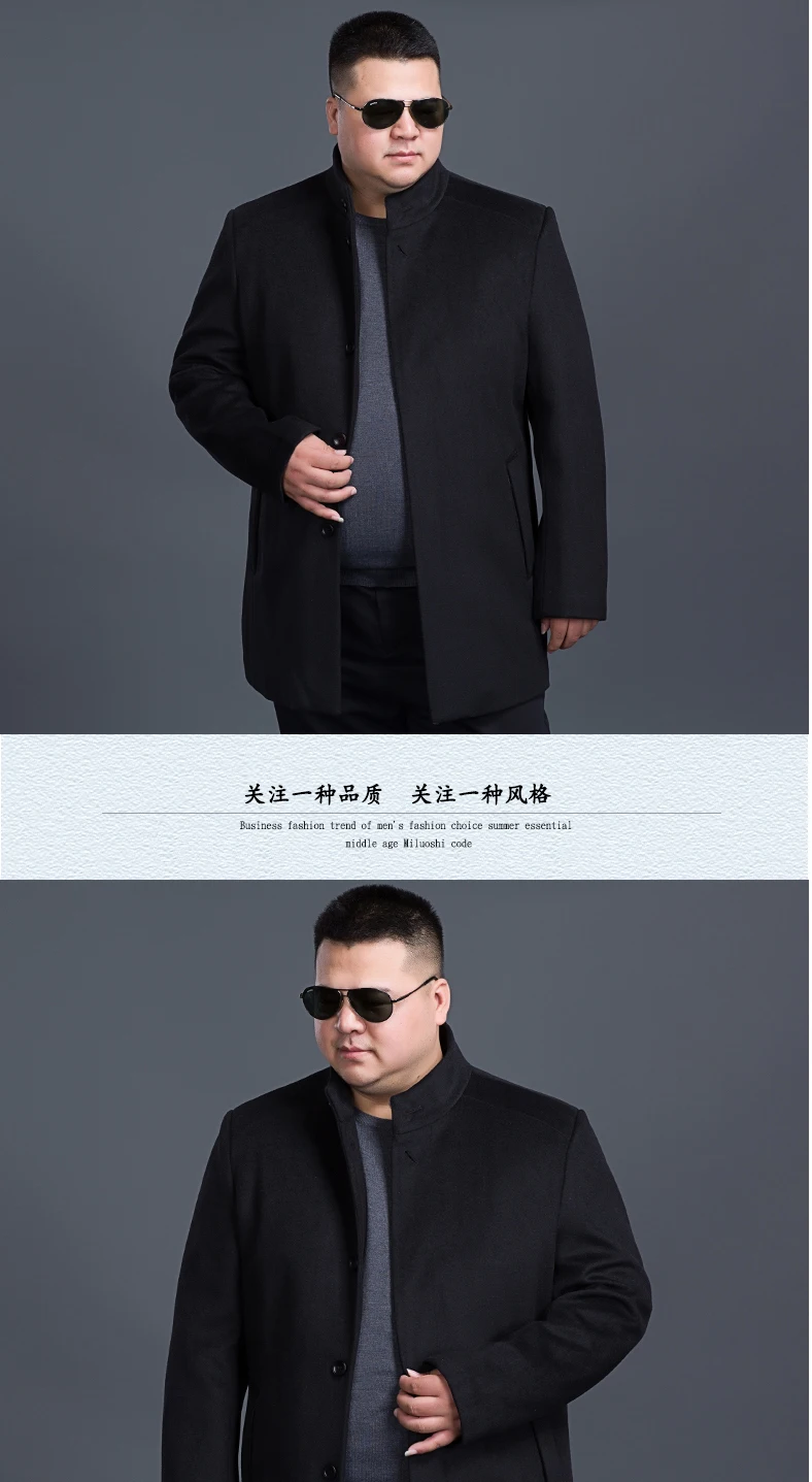 8xl7xl 6XL 5XL 4XL новые зимние шерстяные длинные Peacoat мужчины Slim Fit повседневные плотные пальто мужские теплые ветровка плащ Куртки