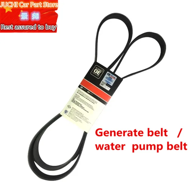 Car generator belt ,timing belt ,air conditioning belt, power steering