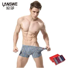free wood underwear