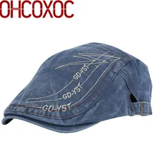 Мужские Женские повседневные береты шапки в винтажном стиле Кепка с вышивкой геометрическим узором моющаяся цветная хлопковая регулируемая бейсболка
