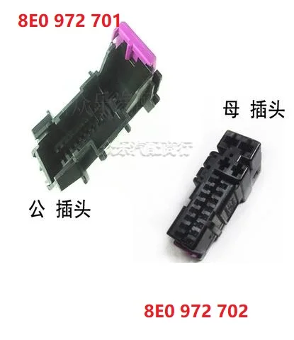 Door butt plug connector 20PIN 8E0 972 702 701 Connector | Обустройство дома
