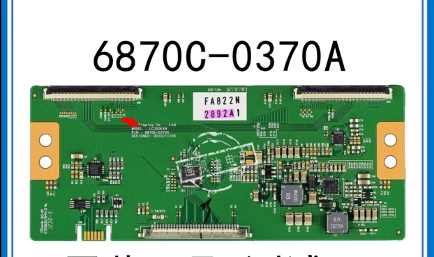 

Lc320exn-sea1-k31 logic board 6870c-0370a connect with T-CON connect board