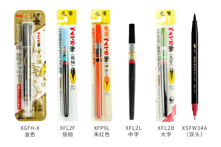 

Pentel Refillable Portable FUDE Calligraphy Scientific Brush Pen/Refill