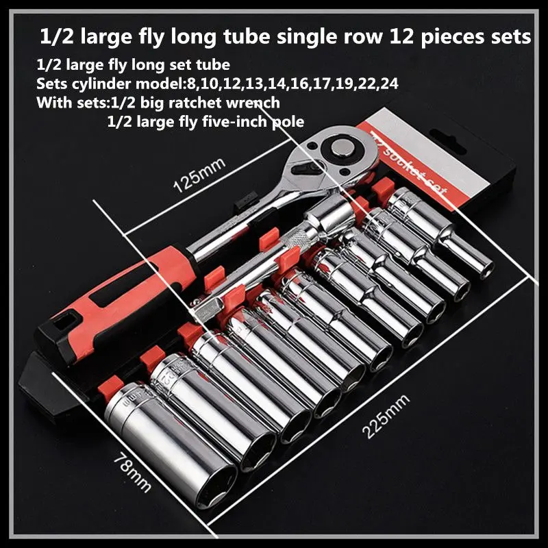 

Ratchet wrench set large fly 1/2 plus long sets tube single row 12 pieces sets auto repair socket wrench hand tool tool section