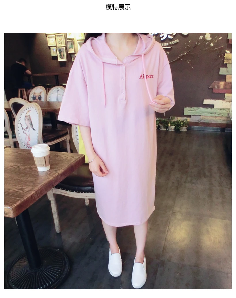 520 Лето новая Корейская версия небольшой, свежей кепки, большой размер беременных женщин футболки Платья