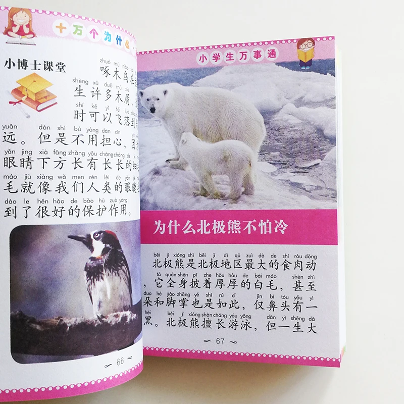 QQ20190201-3