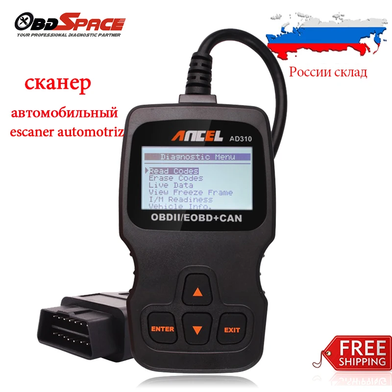 Prix pour 2017 Scanner Automotivo ANCEL AD310 Faute Lecteur de Code Renforcée OBD2 EOBD Protocole CAN Outil D'analyse Escáner Universel Prix pour 2017 Scanner Automotivo ANCEL AD310 Faute Lecteur de Code Renforcée OBD2 EOBD Protocole CAN Outil D'analyse Escáner Universel
