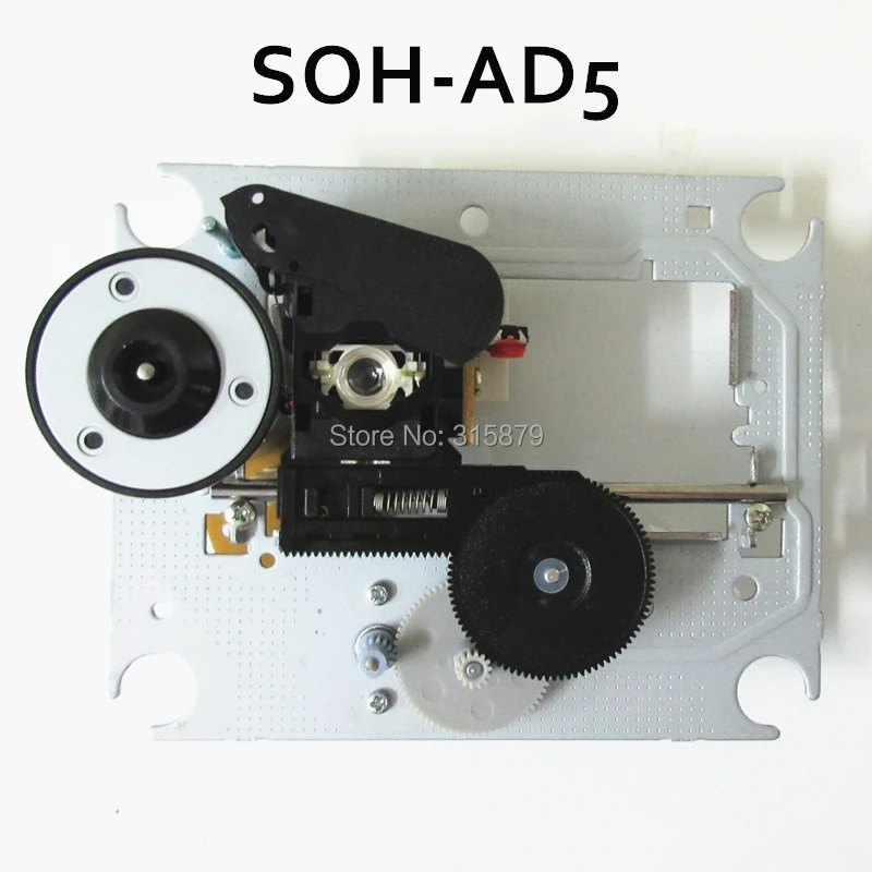 SOH-AD5  (1)