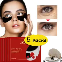 MeiYanQiong 5 шт для устранения темных кругов Eye Mask против морщин и старения маски для глаз травяной пробиотик отечность ремонт уход за кожей