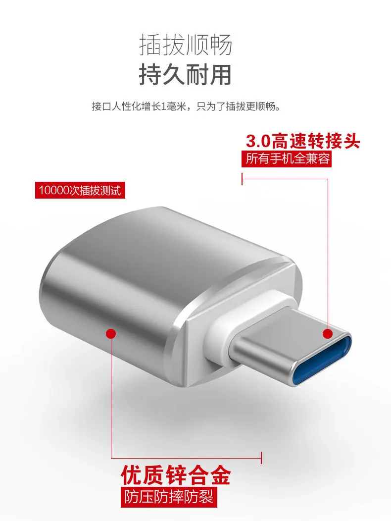 Адаптер type-C USB-C type-C к USB 2,0 3,0 конвертер телефона OTG кабель для samsung S8 S9 Note 8 huawei mate 9 P20 Xiaomi Mix 2S