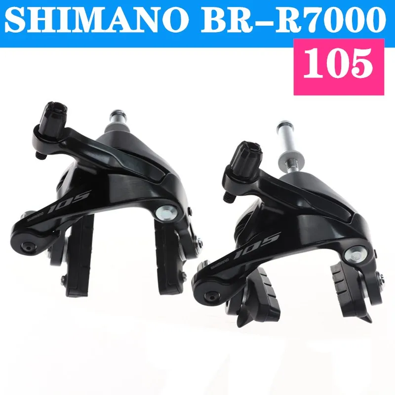 SHIMANO 105 тормоз BR R7000 двойной поворотный тормозной суппорт дорожные велосипеды