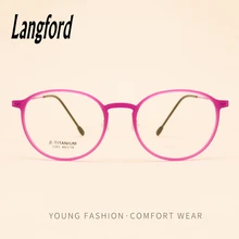 Langford винтажная круглая оправа для очков из бета-титанового сплава оправы для очков для женщин супер легкие 5g гибкие очки ретро