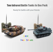 XMXRC Simulation of two sets of infrared wireless remote control twin tank suit for children s