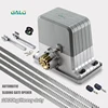 1800KGS Automatic Sliding Gate Operator of AC220V/110V Motor as Door Closer gate motor engine(sensor,button,lamp, optional) ► Photo 1/5