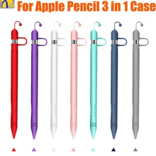 10 шт. 3 в 1 мягкий силиконовый чехол для Apple Pencil, совместимый с iPad Tablet ручка-стилус защитный чехол