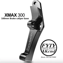 Модификация мотоцикла CNC алюминиевый сплав 40 мм и 100 мм тормозной кронштейн суппорта для yamaha xmax300 267 мм тормозные диски