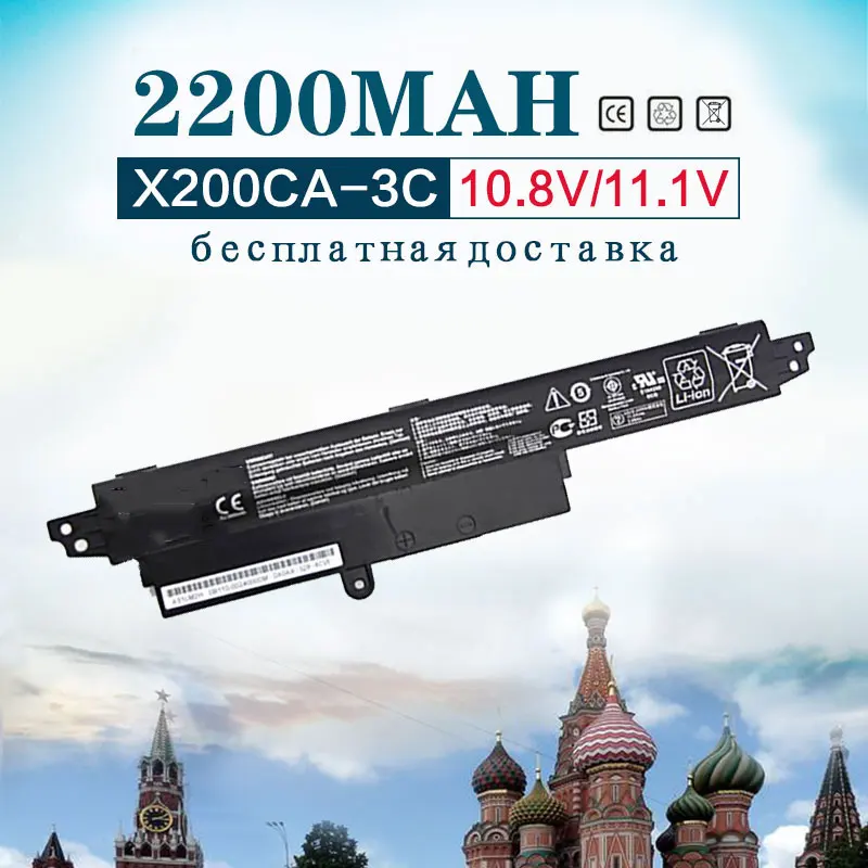 Asus x200ma аккумулятор