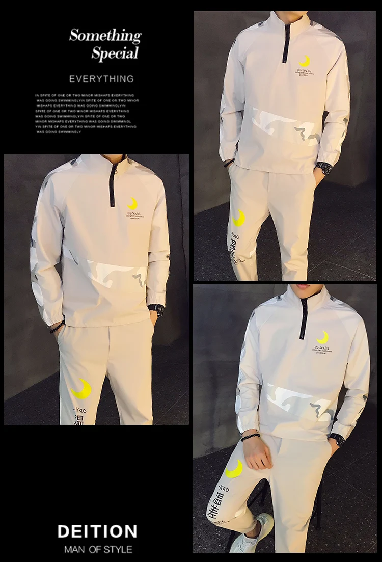 Мужской повседневный комбинированный контрастный комплект камуфляжная куртка+ брюки спортивный костюм из 2 предметов Толстовка и штаны тренировочный костюм Heren