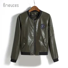 Brieuces новая модная кожаная куртка Женская бейсбольная куртка с эполетом Регулируемая сумка мотоциклетное кожаное пальто женская верхняя одежда
