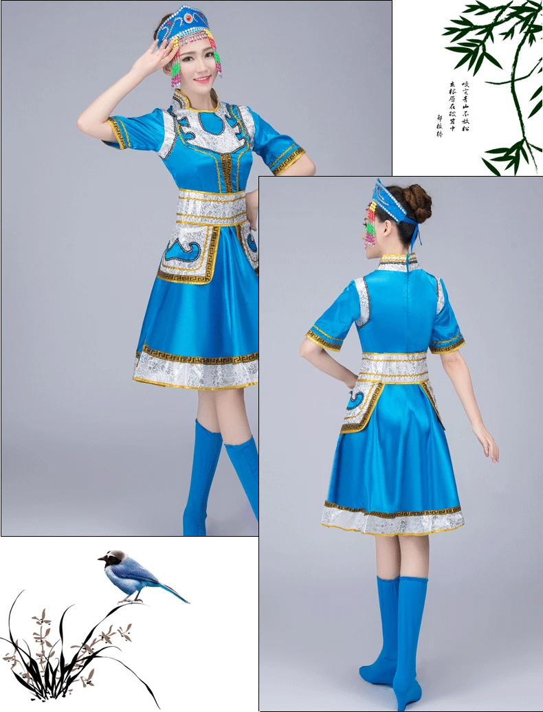 Китайские Этнические костюмы женский танцевальный костюм s Mongolia платья маятник юбки танцевальный костюм cos сценическая одежда