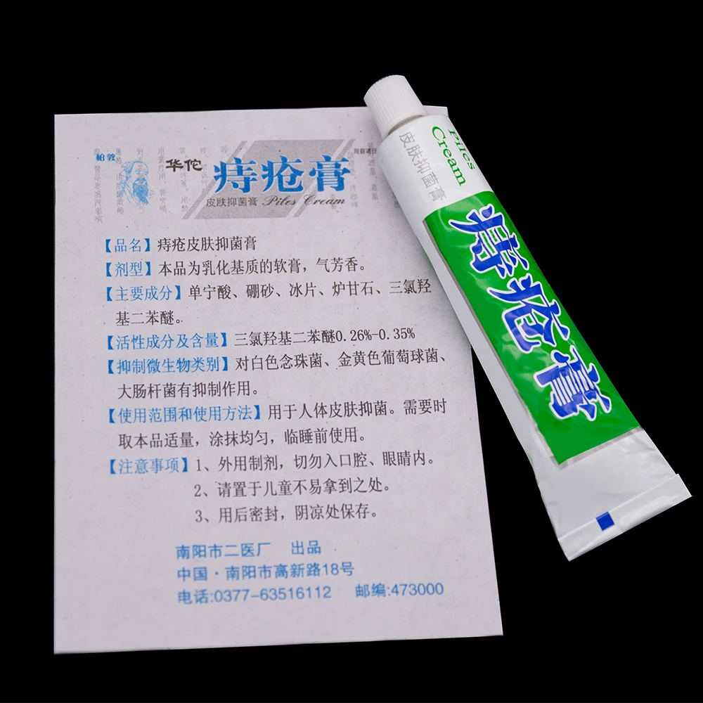 Геморрой, мазь,, вьетнамский Китайский крем, обезболивающий, облегчение боли, внешний анальный размытый медицинский пластырь, 25 г, P1026