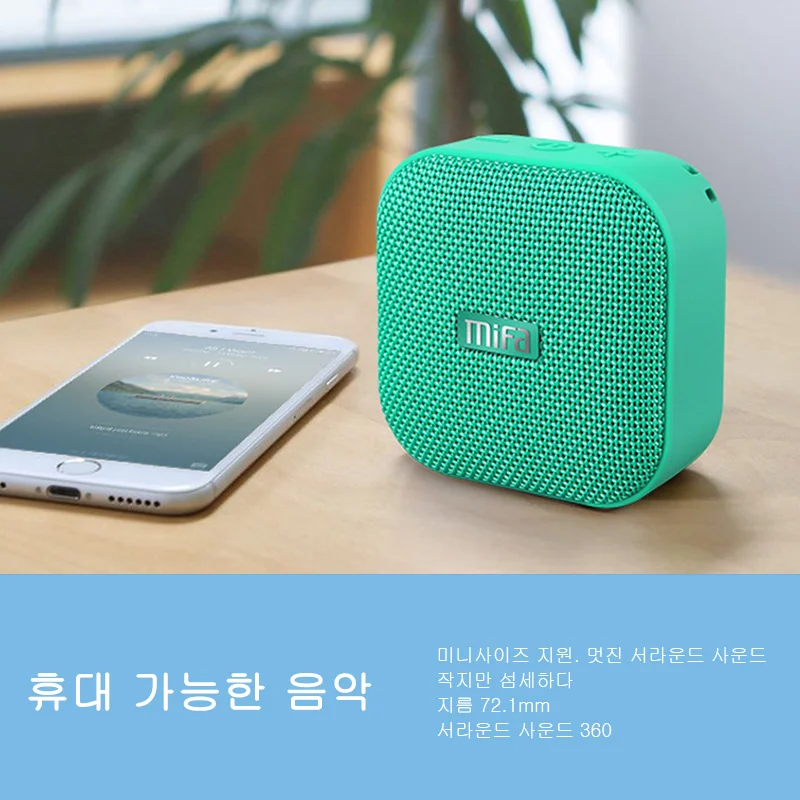 mifa a1 bluetooth speaker