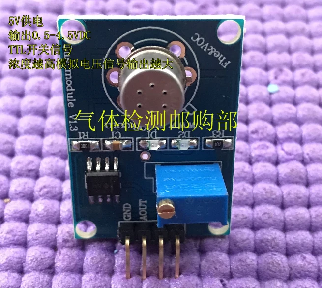 

TGS2600 Air Quality Detection Module Cooking Oil Smell Sensor Sensor Module