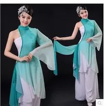 Китайский народный танец Yangko одежда современный танцевальный костюм женский классический веер танец представление комплект одежды