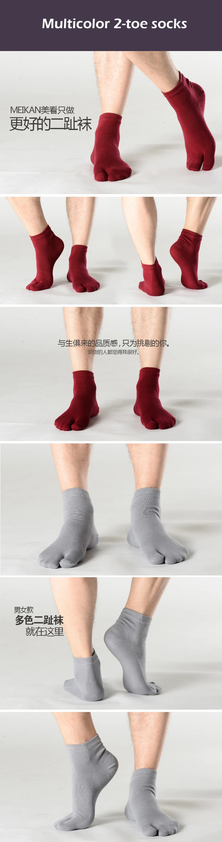 2 пары носков высокого качества из чесаного хлопка с двумя носками женские мужские носки EU35-42 дышащие повседневные японские кимоно Сабо носки
