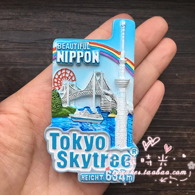 Карта туристический Пейзаж Небо башня Япония Кимоно холодильник магнит 3d магнит-наклейка на холодильник Путешествия Сувенир домашнее украшение - Цвет: see chart