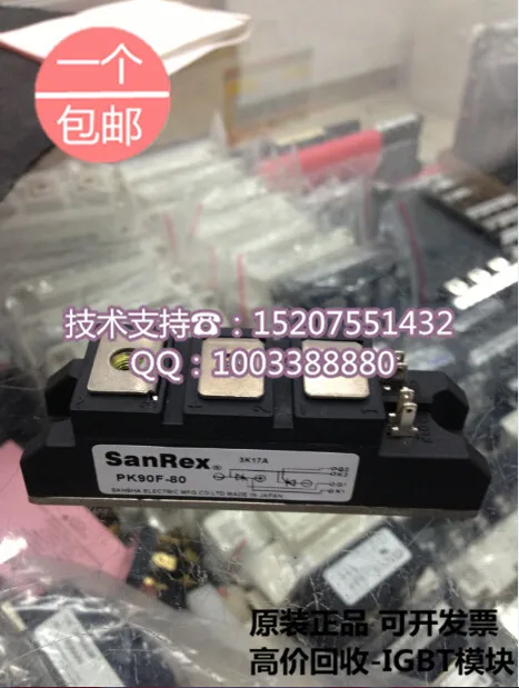 Brand new original PK90F-80 90A/800V Japan three SanRex rectifier SCR modules Brand new original PK90F-80 90A/800V Japan three SanRex rectifier SCR modules