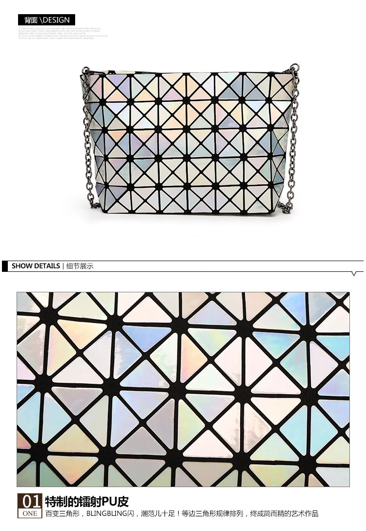 ZYJ Female Laser Luminous Plaid Bags Diamond Chains Rainbow Shoulder Make Up Bag Handbag Deformable Lattice Evening Clutch Bag (51)