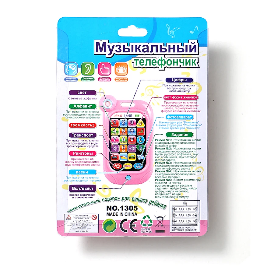 Русский игрушка обучающая языкам телефон с ABC Цифровой животных звук раннего