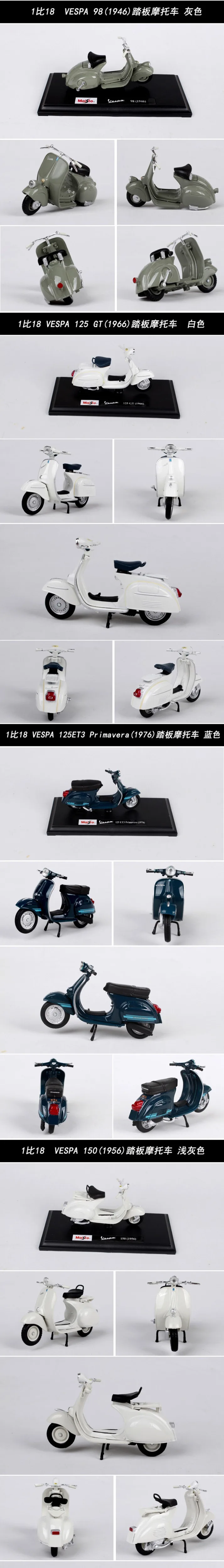 1:18 VESPA PIAGIO 1968 GTR рельефная пластина металлическая Игрушечная машина из сплава винтажная Репетиционная подножка Игрушечная модель мотоцикла мальчик подарок