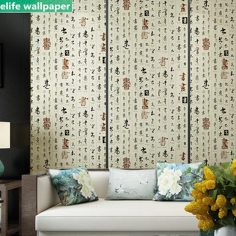 Modern Chinese Style Chinese Calligraphy Wallpaper Living Room Study Tea Room Teahouse Shop Sofa Background Wall Pvc Wallpaper Wallpapers Aliexpress